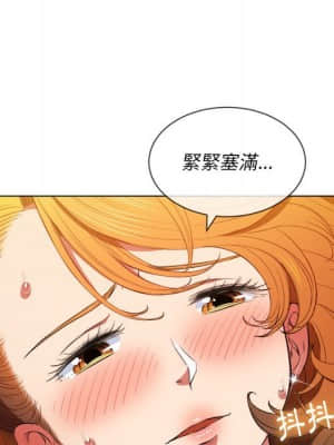 惡女勾勾纏 52-53話_53_090