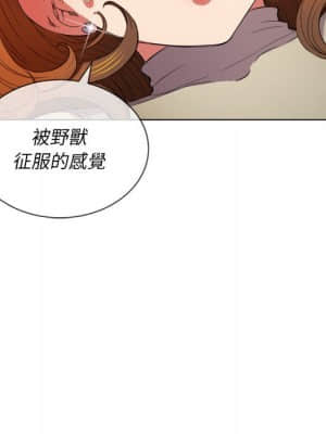 惡女勾勾纏 52-53話_53_091