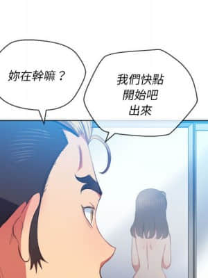 惡女勾勾纏 52-53話_53_116