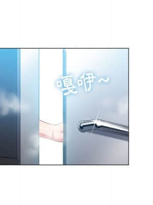 惡女勾勾纏 52-53話_53_118
