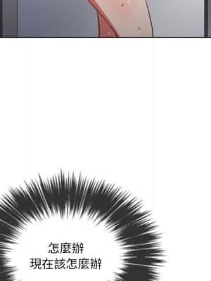 惡女勾勾纏 52-53話_53_122