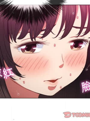 惡女勾勾纏 52-53話_53_123