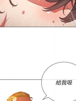 惡女勾勾纏 52-53話_53_134
