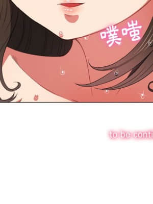 惡女勾勾纏 52-53話_53_140