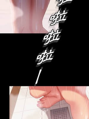 隔壁老金 34-35話_34_035