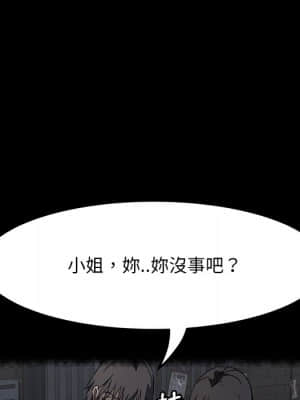隔壁老金 34-35話_34_040