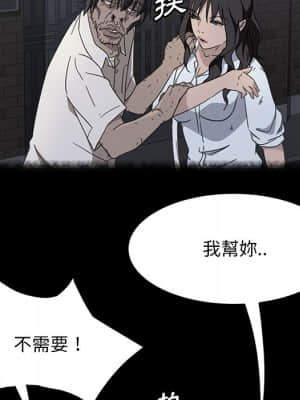 隔壁老金 34-35話_34_041