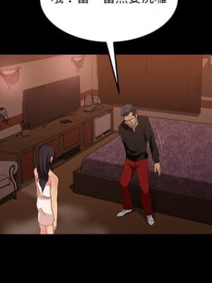 隔壁老金 34-35話_34_050