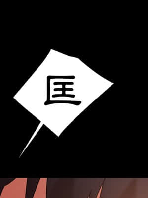 隔壁老金 34-35話_34_053