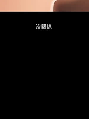 隔壁老金 34-35話_34_055