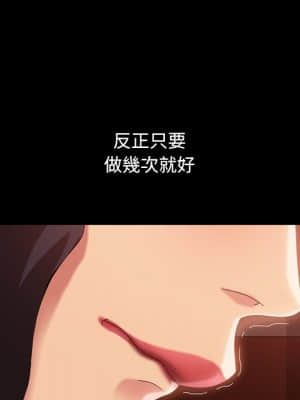 隔壁老金 34-35話_34_056