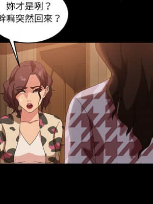 隔壁老金 34-35話_34_075