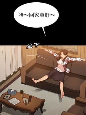 隔壁老金 34-35話_34_078