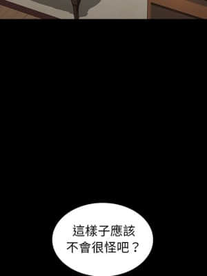 隔壁老金 34-35話_34_079
