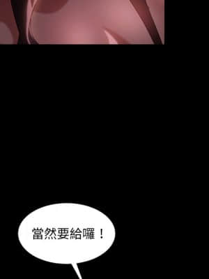 隔壁老金 34-35話_34_094