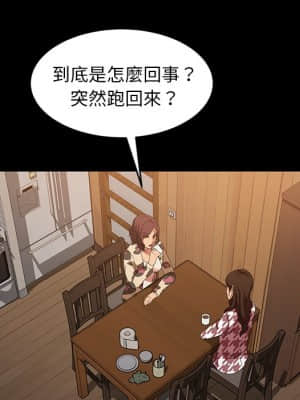 隔壁老金 34-35話_34_105