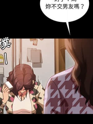 隔壁老金 34-35話_34_108