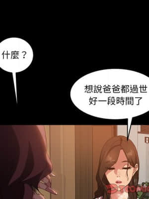隔壁老金 34-35話_34_109