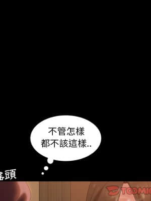 隔壁老金 34-35話_34_115