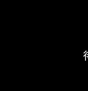 隔壁老金 34-35話_34_140