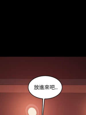 隔壁老金 34-35話_35_007