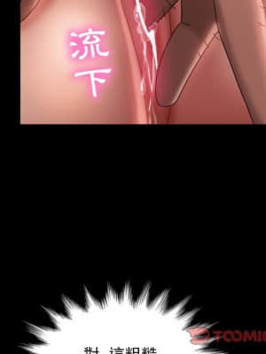 隔壁老金 34-35話_35_027