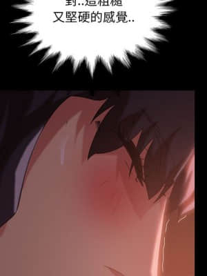 隔壁老金 34-35話_35_028