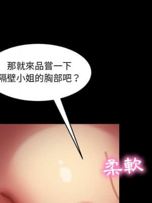隔壁老金 34-35話_35_038