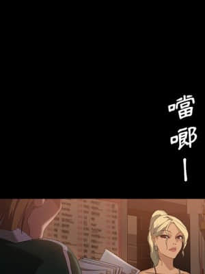 隔壁老金 34-35話_35_050