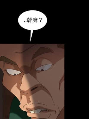 隔壁老金 34-35話_35_053