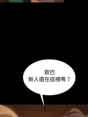 隔壁老金 34-35話_35_054