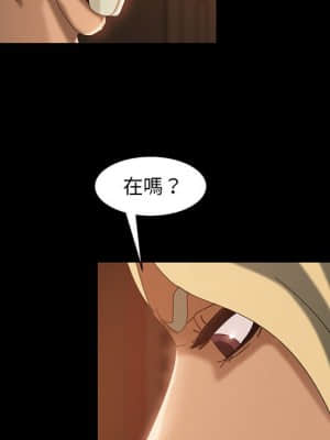 隔壁老金 34-35話_35_058