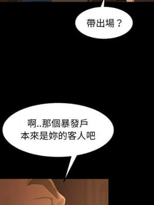 隔壁老金 34-35話_35_061