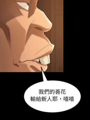 隔壁老金 34-35話_35_062