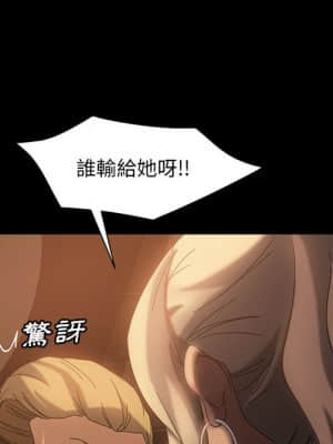 隔壁老金 34-35話_35_064