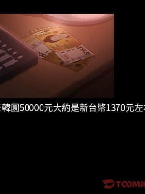 隔壁老金 34-35話_35_068