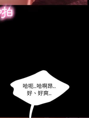 隔壁老金 34-35話_35_071