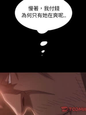 隔壁老金 34-35話_35_074