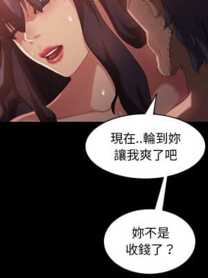 隔壁老金 34-35話_35_078