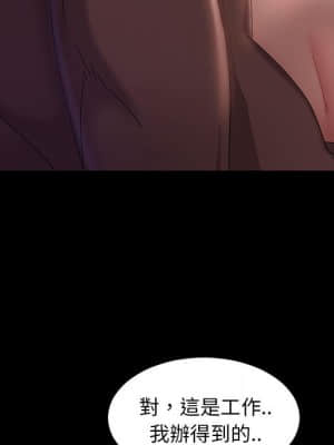 隔壁老金 34-35話_35_088