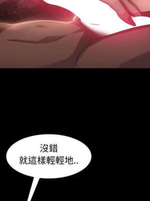 隔壁老金 34-35話_35_103