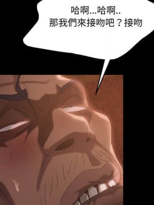 隔壁老金 34-35話_35_108