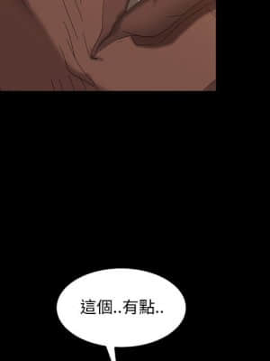 隔壁老金 34-35話_35_109