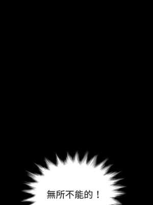 隔壁老金 34-35話_35_129