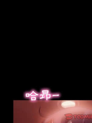 隔壁老金 34-35話_35_133
