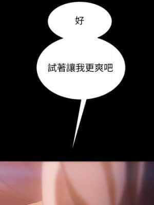 隔壁老金 34-35話_35_135
