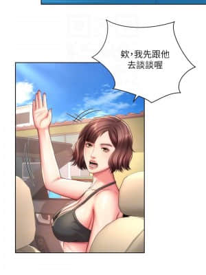 海灘女神 25-26話_26_010