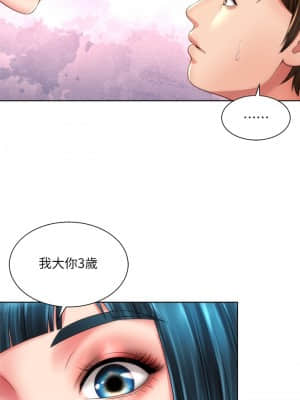 海灘女神 25-26話_26_021