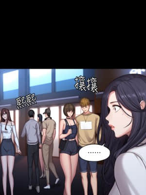 健身教練 89-90話_89_017