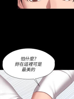 健身教練 89-90話_89_020